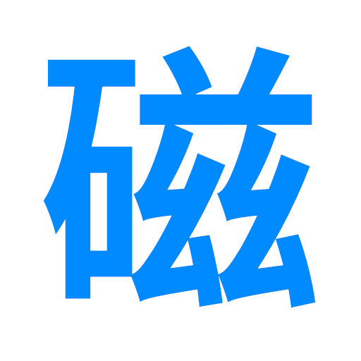 磁力天堂