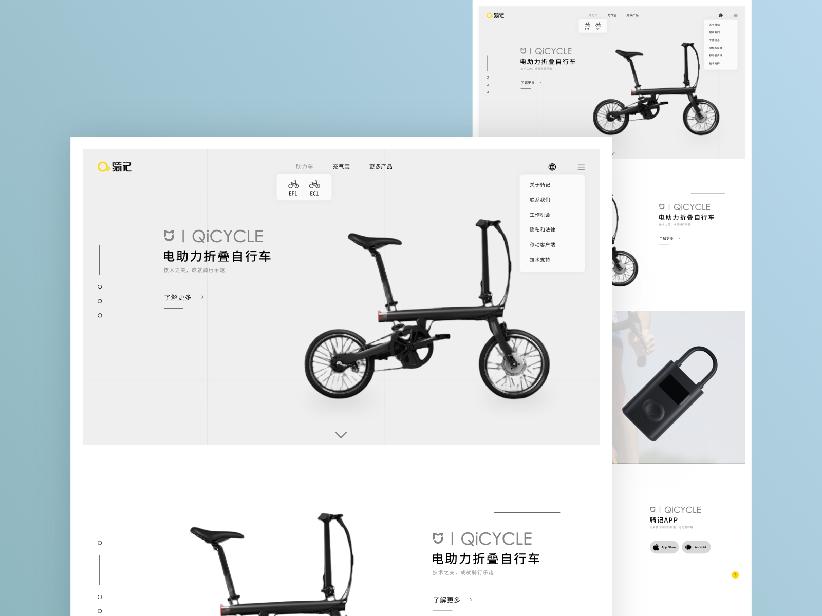 QiCYCLE Website